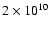 $2\times10^{10}$
