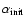 $\alpha_{\rm init}$