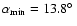 $\alpha_{\min}=13.8\hbox{$^\circ$ }$