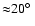 ${\approx} 20\hbox{$^\circ$ }$
