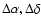 $\Delta \alpha, \Delta \delta$