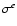 $\sigma^e$