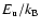 $E_{\rm u}/k_{\rm B}$