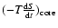 $(-T {{\rm d}S \over {\rm d}t})_{\rm core}$
