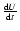 ${{\rm d}U \over {\rm d}t}$
