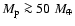 $M_{\rm p} \ga 50~{M}_\oplus$