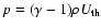 $p = (\gamma - 1) \rho U_{\rm th}$