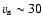 $v_{\rm s}\sim 30$
