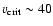 $v_{\rm crit}\sim 40$