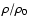 $\rho/\rho_0$