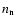 $n_{\rm n}$