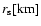 $r_{\rm s}{\rm [km]}$