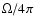 $\Omega/4\pi$