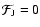 ${\cal F}_{\rm J}=0$