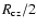 $R_{\rm cz}/2$