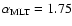 $\alpha_{\rm MLT} = 1.75$