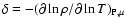 $\delta = -(\partial \ln \rho/\partial \ln T)_{\rm P,\mu}$