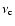 $\nu _{\rm c}$
