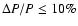 $\Delta P/P\leq 10\%$