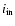 $i_{\rm in}$