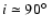 $i\simeq 90{\hbox{$^\circ$ }}$