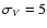 $\sigma _V = 5$