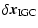 $\displaystyle \delta\vec{x}_{\rm IGC}$