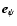$\vec{e}_\psi$