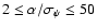 $2\leq\alpha/\sigma_\psi\leq 50$