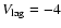 $V_{\rm lag}=-4$