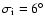 $\sigma_{\rm i}=6^{\circ}$