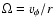 $\Omega = v_{\phi}/r$