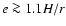 $e \ga 1.1H/r$