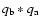$q_{\rm b} * q_{\rm a}$