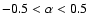 $-0.5 < \alpha < 0.5$