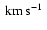 $\hbox{\kern 0.20em km\kern 0.20em s$^{-1}$ }$
