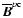 $\overline{\vec{B}}^{p \rm {c}}$