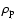 $\rho_{\rm p}$