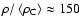 $\rho/\left<\rho_{{\rm C}}\right> \approx150$