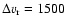 $\Delta v_{{\rm r}}=1500$