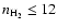 $n_{\rm H_2}\le 12$
