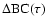 $\Delta{\rm BC}(\tau)$