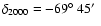 $\delta_{2000}= -69\hbox{$^\circ$ }45\hbox{$^\prime$ }$