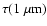 $\tau(1~\mu{\rm m})$