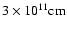 $3\times 10^{11}\rm {cm}$