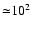 ${\simeq}10^2$