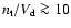 $n_{\rm t}/V_{\rm d}\ga 10$