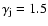 $\gamma_{\rm j}=1.5$