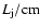 $L_{\rm j}/{\rm cm}$