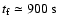 $t_{\rm f}\simeq 900~ \rm {s}$